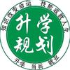 学历+技能=高薪就业头像
