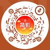 简影头像