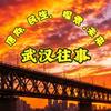 大可暖心之家头像