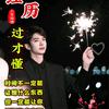 任我行、头像