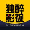 独醉影视头像