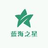 蓝海之星商铺头像