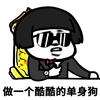 鲁鲁搞笑视频头像