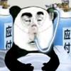 迷迷糊糊头像