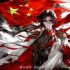 小吐丝头像