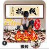 晚风微冷头像