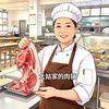 大姑家的鲜肉铺头像