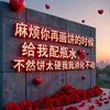 没温度的人生头像