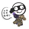 牢底破防日记头像