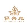 福善缘佛具头像