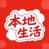 忠祥本地生活头像