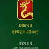 电影头像