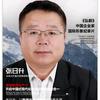 日昇老师头像