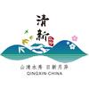 清新文体旅游·美机科技集团·高考直通车头像