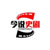 今说史剧头像