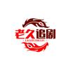 雅雨子头像