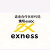 ex顶级IB中文客服头像