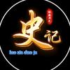 史记说剧头像
