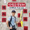 黄楷游记头像