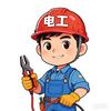 电工小百科头像