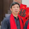 忙碌的老马头像
