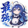 @我的变兽耳萝莉头像