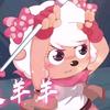日焕之王头像