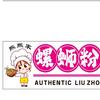 熙熙家【6元螺狮粉】+牛杂+麻辣烫头像