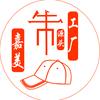 东莞嘉美制帽源头工厂头像