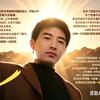 宋先生〖尘路无双〗头像