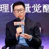 心理博士梁松松头像