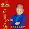 东哥普法头像