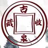 A 古泉科普头像