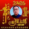 军民头像