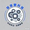 邹荣聊科技头像