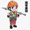 小宋有个租赁站头像