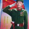 文锡庄头像