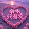 沉着稳重624头像