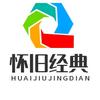 怀旧经典头像