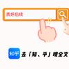 @宏辉头像