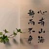清心头像