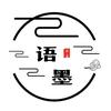 语墨亲子教育头像