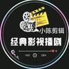 剧影剪辑小陈魔术师头像