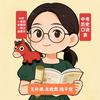 青禾历史 | 中考秒记头像