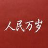 大葱重度依赖头像
