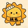 扶光说头像