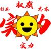 太阴先生(高度重改名[依旧回关])头像