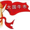 来吧！展示头像