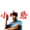 善良的小叨总头像