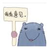 走运哥布林头像
